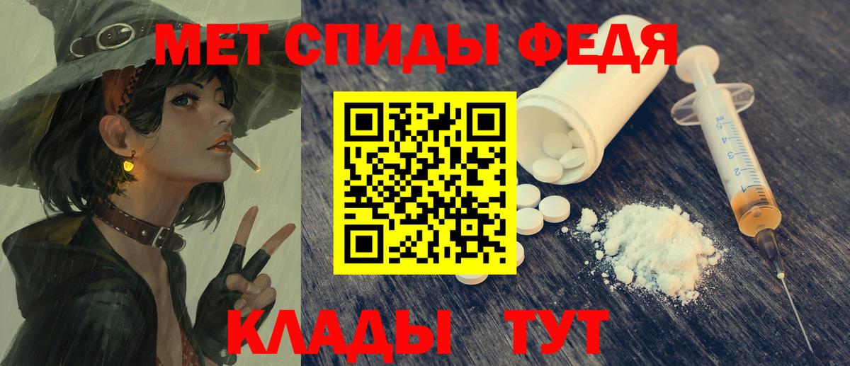 Кинель  Амфетамин Розовый  АМФ  Вход с VPN 