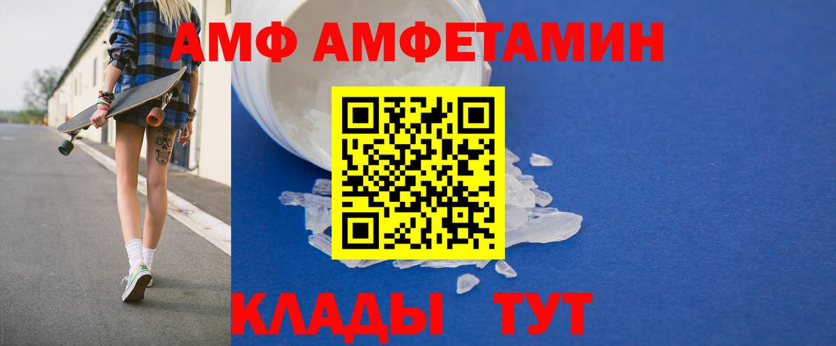 Амфетамин 98% Кинель