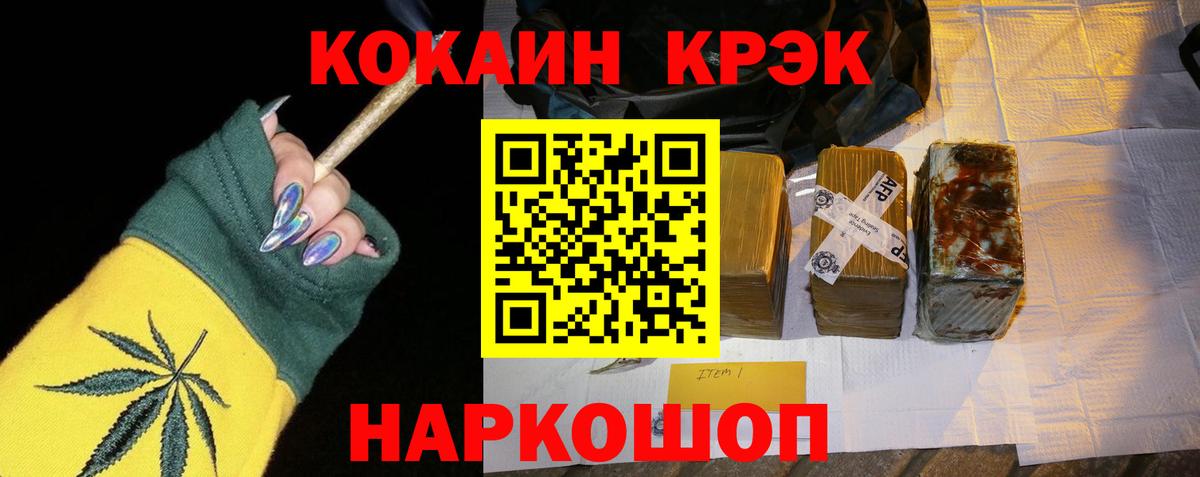 COCAIN 98% Кинель