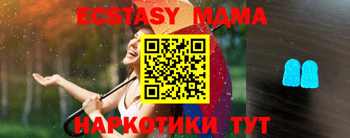ЭКСТАЗИ Philipp Plein  Экстази ешки  Кинель  ЭКСТАЗИ  Вход с VPN 