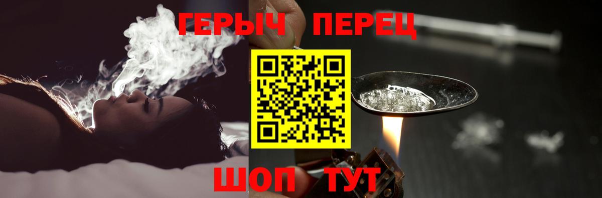 Кинель  ГЕРОИН Афган  Вход с VPN 