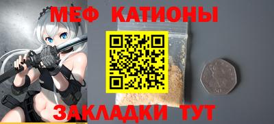 прущая мука Комсомольск-на-Амуре