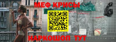 прущая мука Комсомольск-на-Амуре