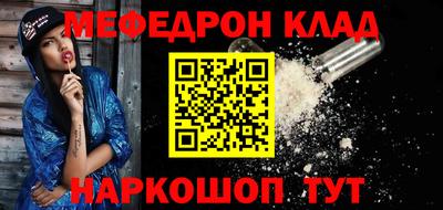 прущая мука Комсомольск-на-Амуре