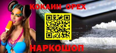 COCAINE Коммунар