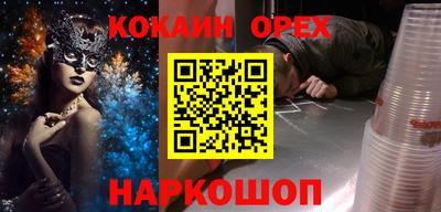 гидра Конаково