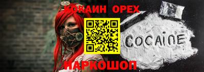 прущая мука Комсомольск-на-Амуре