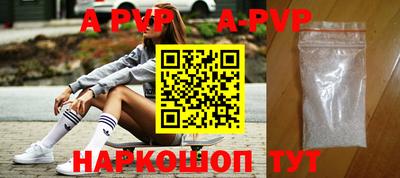 прущая мука Комсомольск-на-Амуре
