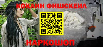 COCAINE Коммунар