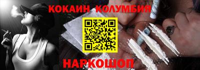 прущая мука Комсомольск-на-Амуре
