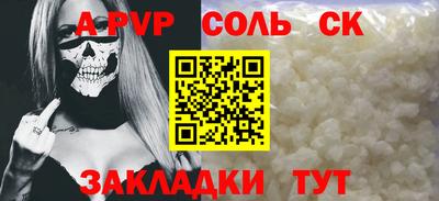 гидра Конаково