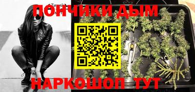 прущая мука Комсомольск-на-Амуре