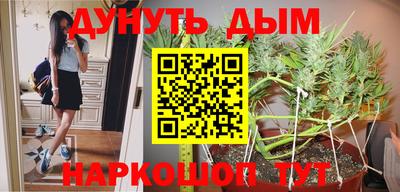 гидра Конаково