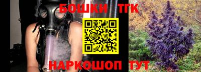 гидра Конаково