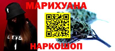 гидра Конаково