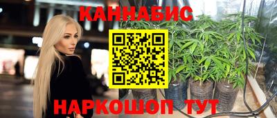 гидра Конаково