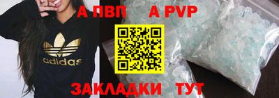 гидра Конаково