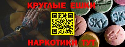 прущая мука Комсомольск-на-Амуре