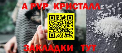 гидра Конаково