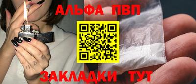 гидра Конаково
