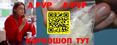 прущая мука Комсомольск-на-Амуре