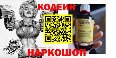 прущая мука Комсомольск-на-Амуре