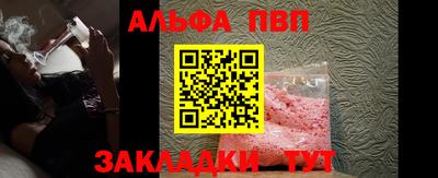 гидра Конаково