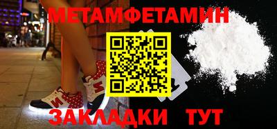 гидра Конаково