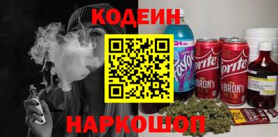 COCAINE Коммунар