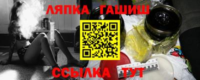 гидра Конаково