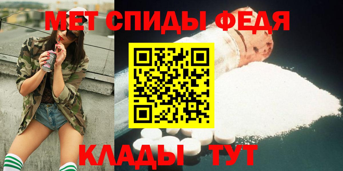 Первитин пудра Кинель