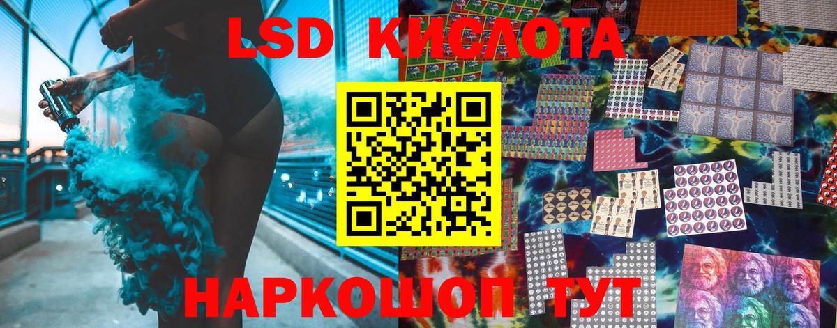 Марки N-bome 1,8мг  Вход с VPN  Марки N-bome 1,8мг  Кинель 