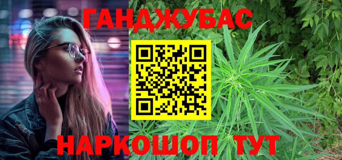 Марихуана марихуана Кинель