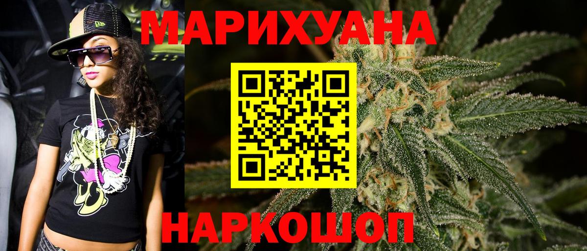 Кинель  Шишки марихуана Amnesia  Бошки Шишки семена  Вход с VPN 
